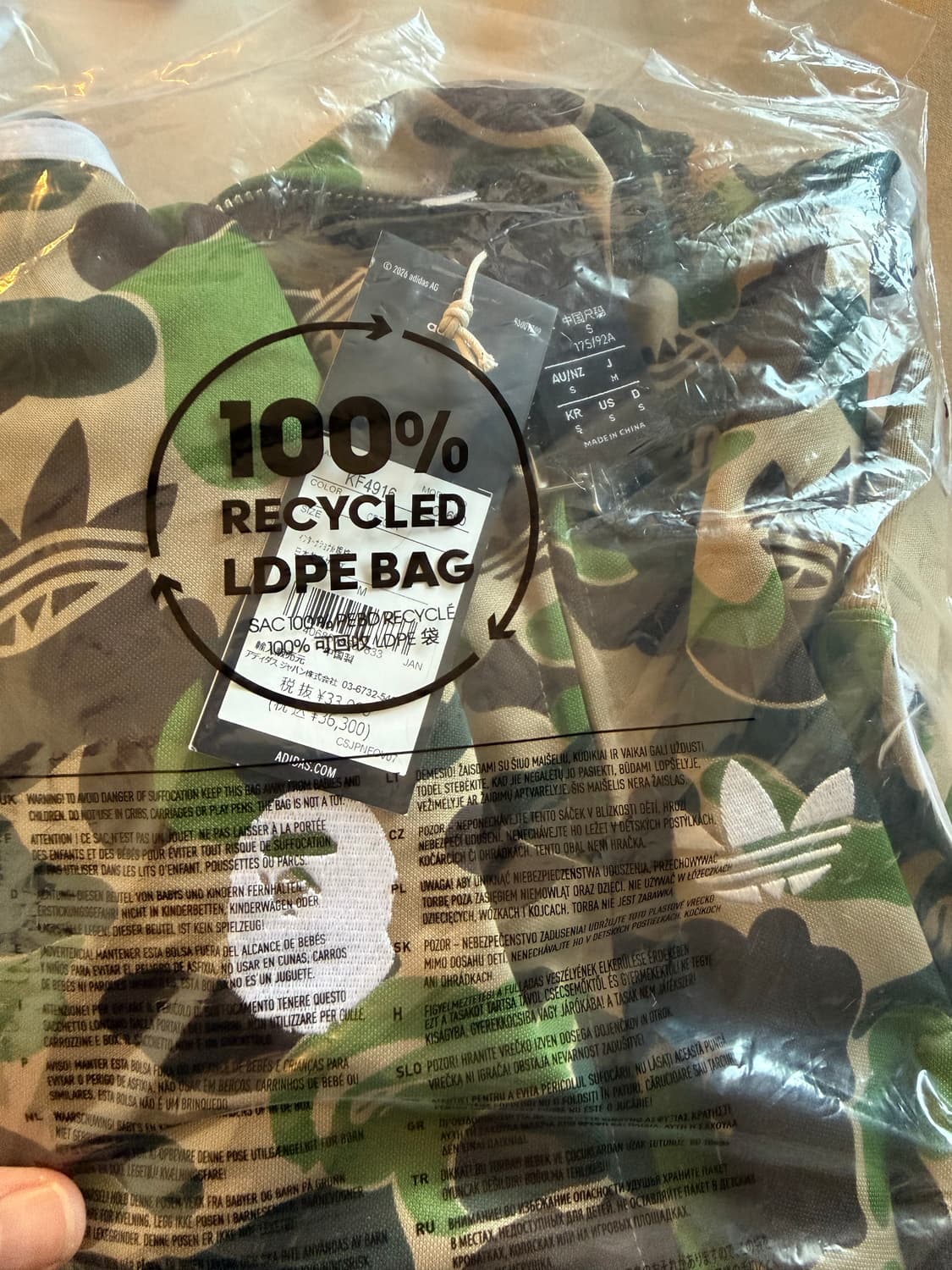 베이프X아디다스 26ss 샤크 후드집업 S사이즈 카모 새상품 상품이미지1