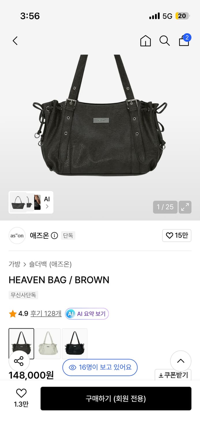 [새상품] 애즈온 헤븐백 브라운 상품이미지9