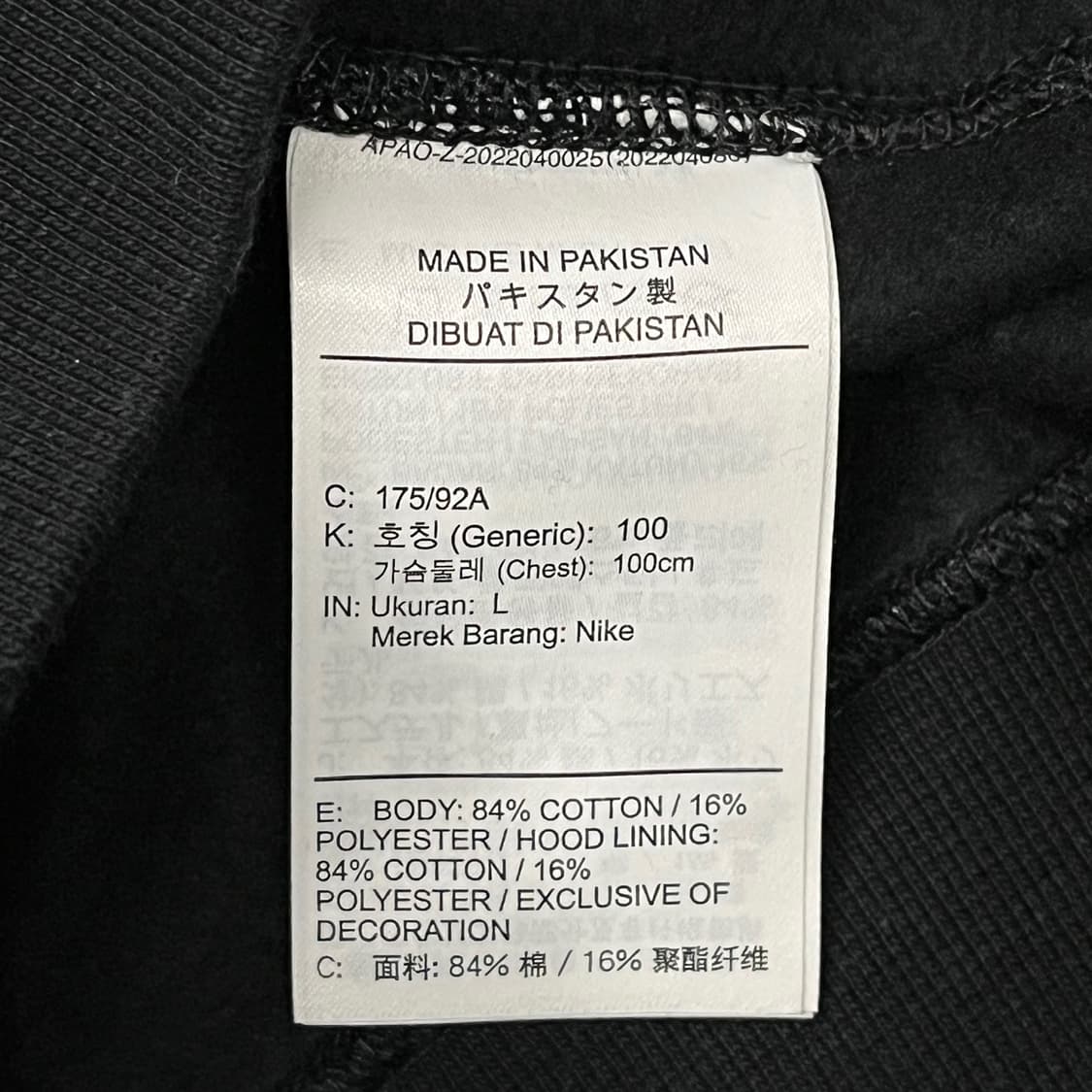 [정품/L] 나이키 블랙 후드 집업 nrg b15 상품이미지7