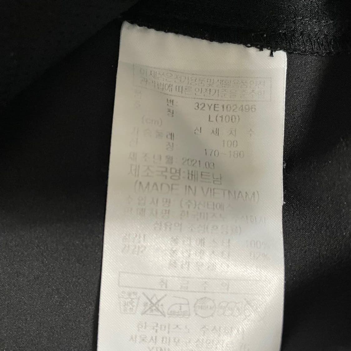 미즈노 기능성 후드 6843 상품이미지4