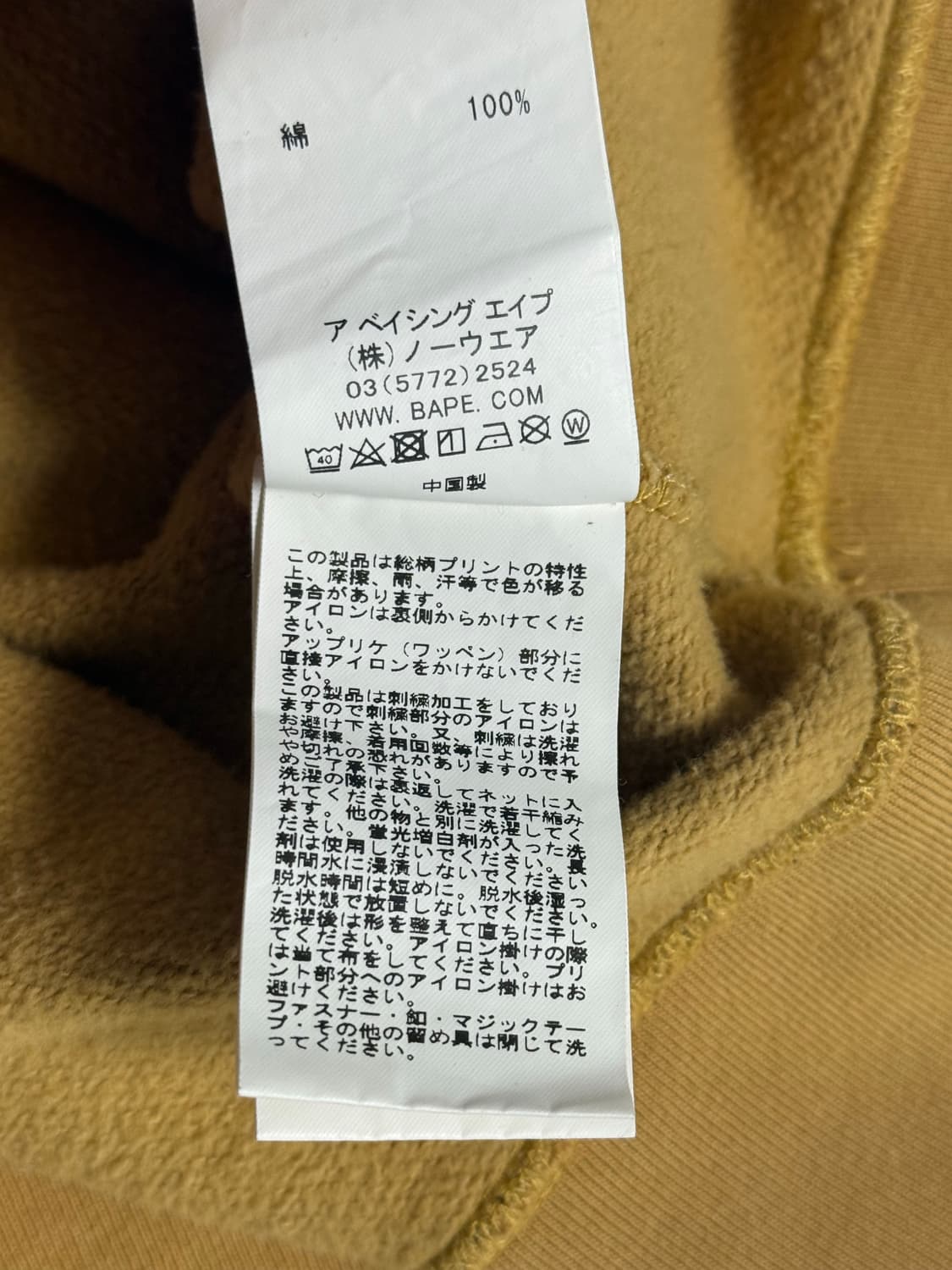 베이프 황계 후드티 L 상품이미지4