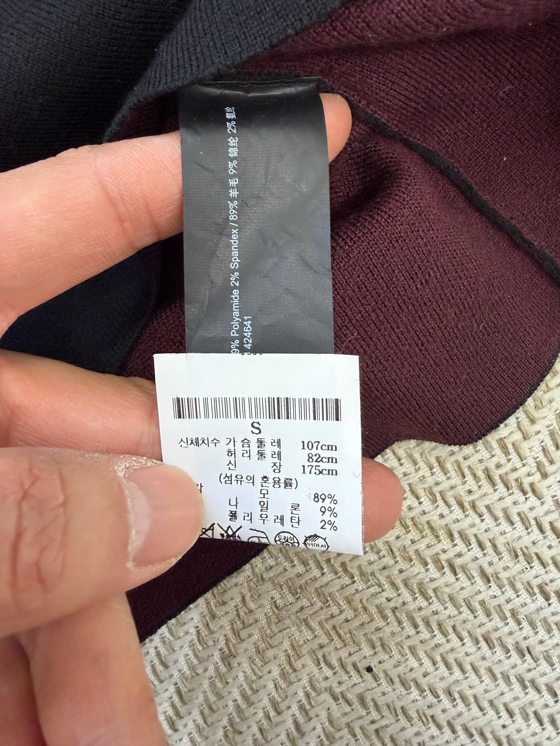 정품) 띠어리 블랙 남성 니트 S  상품이미지6