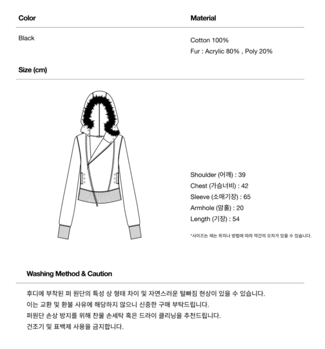 unbalanced fur hoodie 상품이미지4