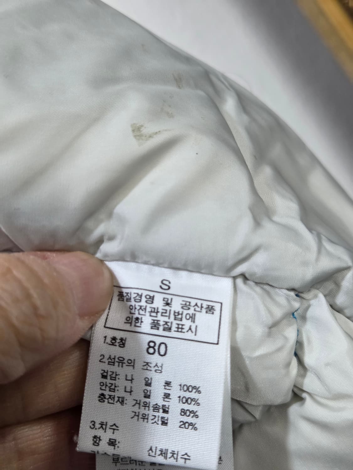 노스페이스 1211-9. 700 패딩 조끼 블루 80 쥬니어겸용 상품이미지5