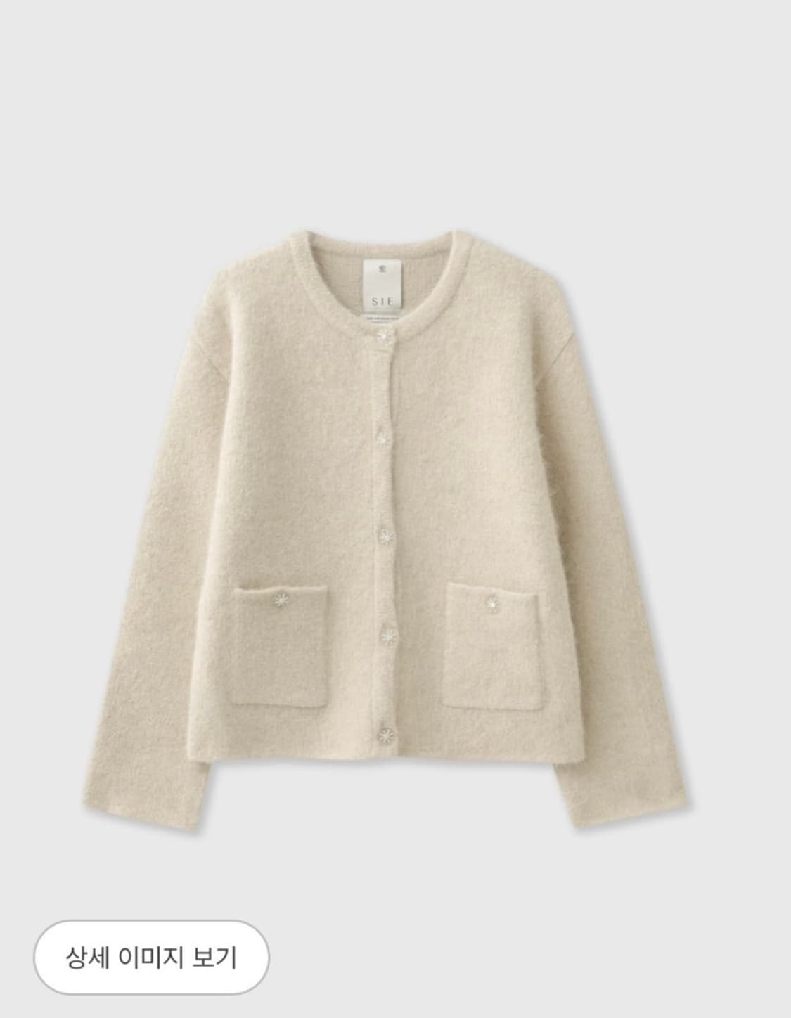 시에 sie 가브리엘 알파카 가디건 상품이미지4