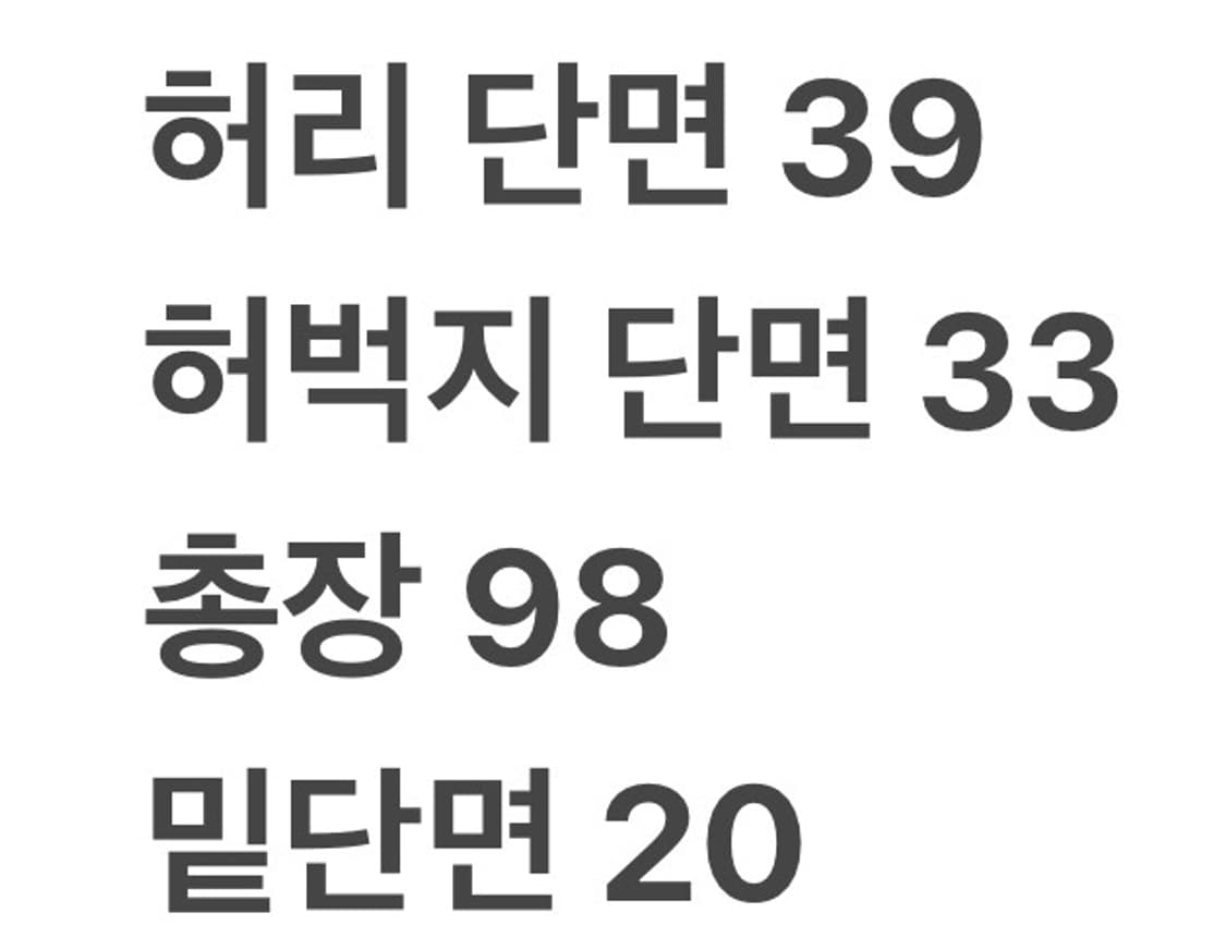 [정품] C.P.컴퍼니 카고 바지 그레이 b18 상품이미지8