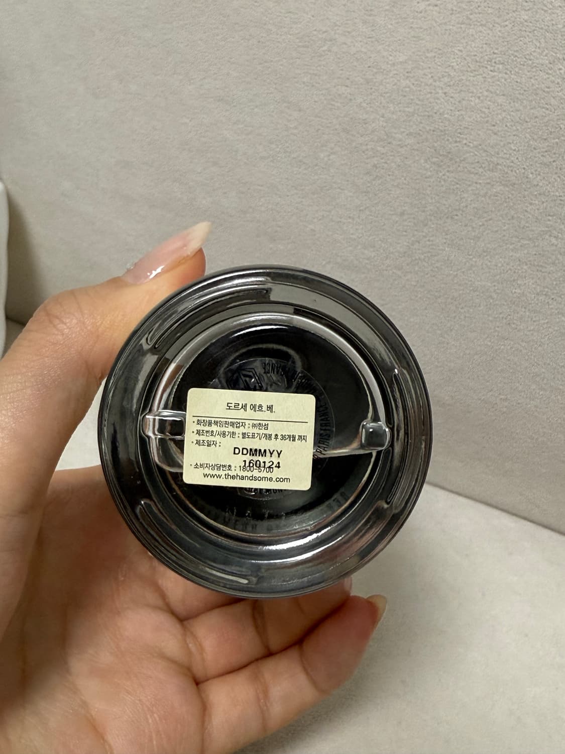 도르세 에흐베 상품이미지2