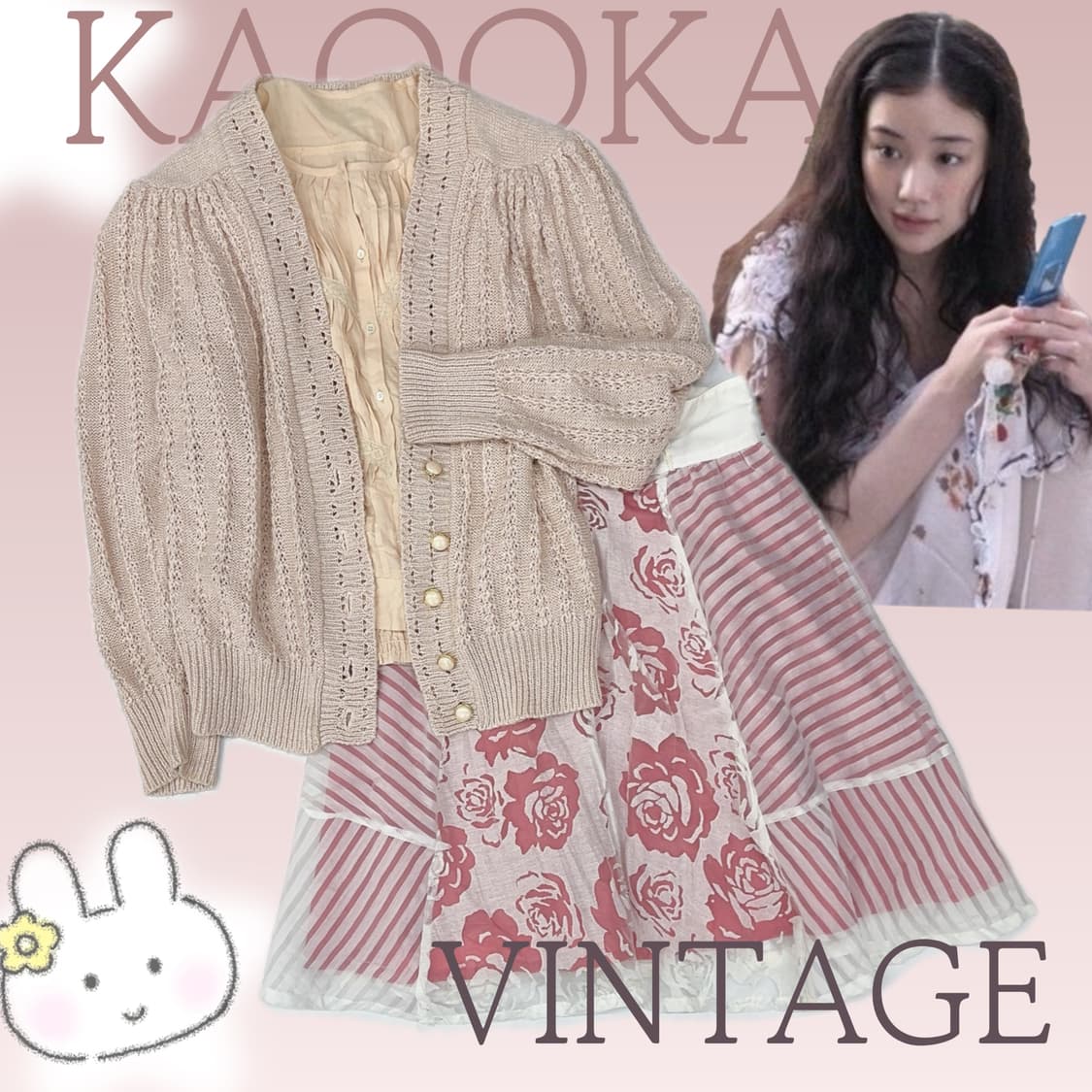 🎀하구미의 엑시즈팜 코디세트🎀 봄 모리걸 미디스커트 가디건 러블리  상품이미지1