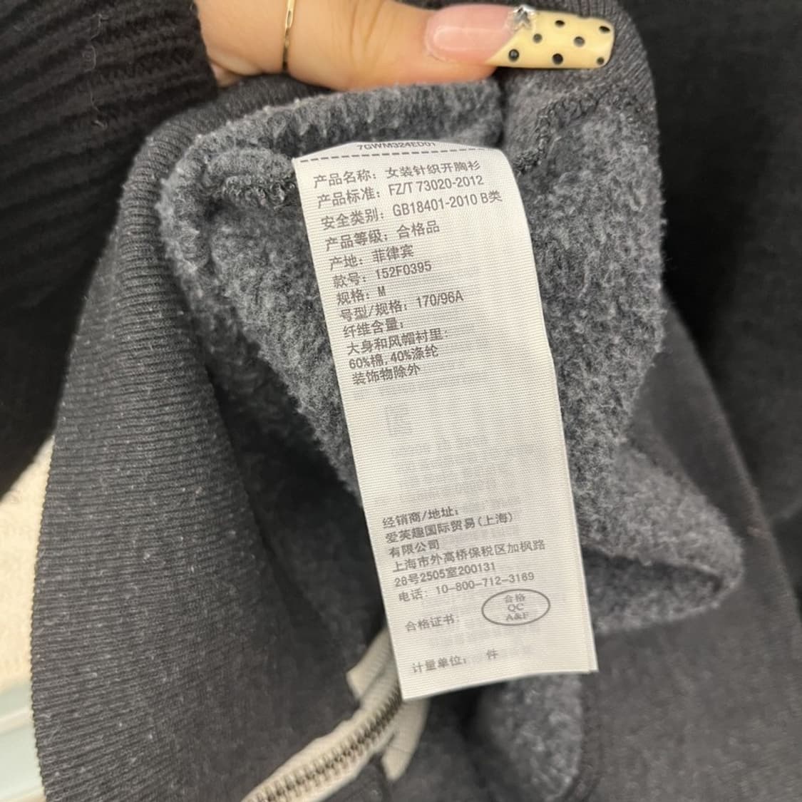 아베크롬비 올드스쿨 Y2K 00's 약기모 후드집업 M C09906 상품이미지6