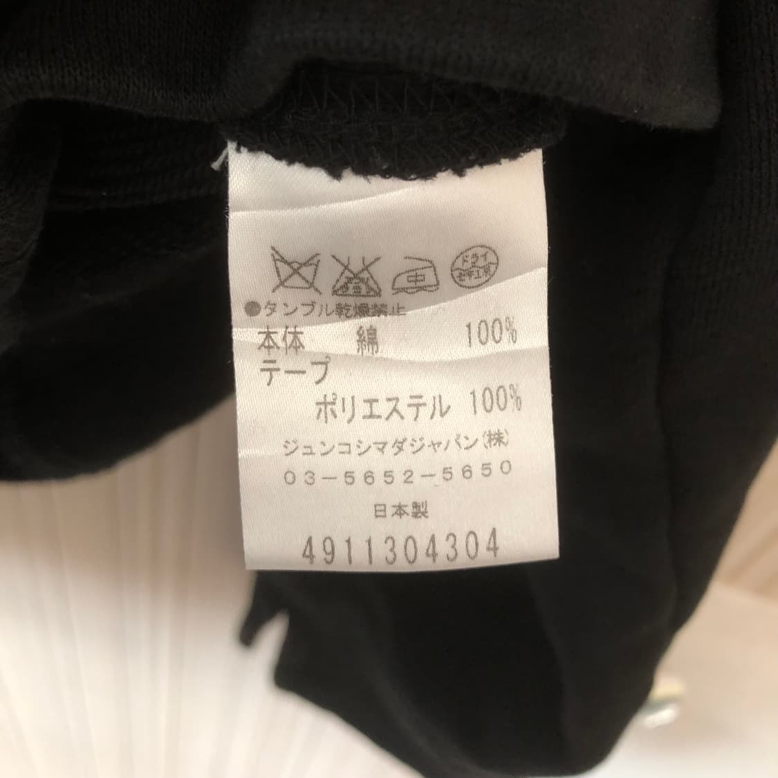 빈티지 숏 자켓 상품이미지6