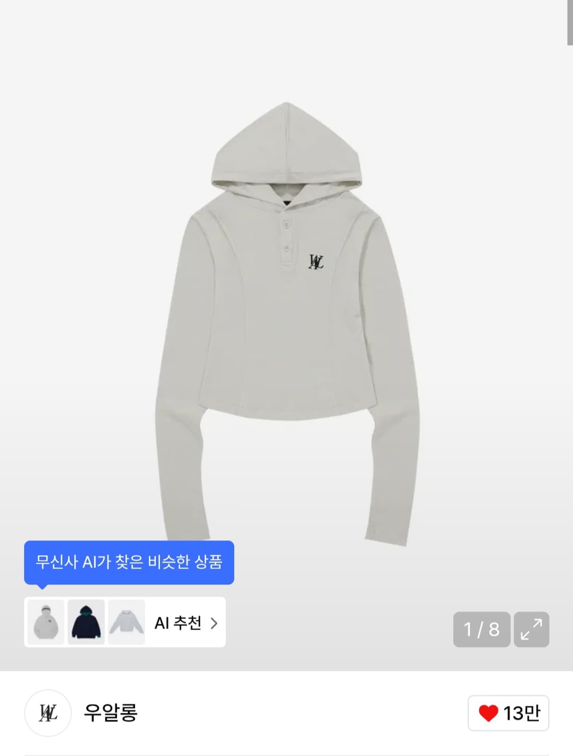 우알롱 슬림 후드 워머 티셔츠 상품이미지4