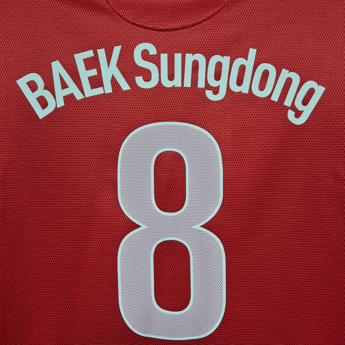 12/14 대한민국 백성동 L (친필) 상품이미지2