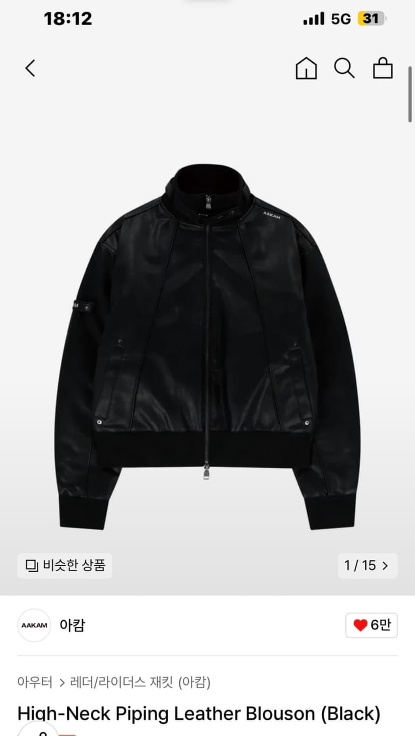 아캄 레더자켓 상품이미지1