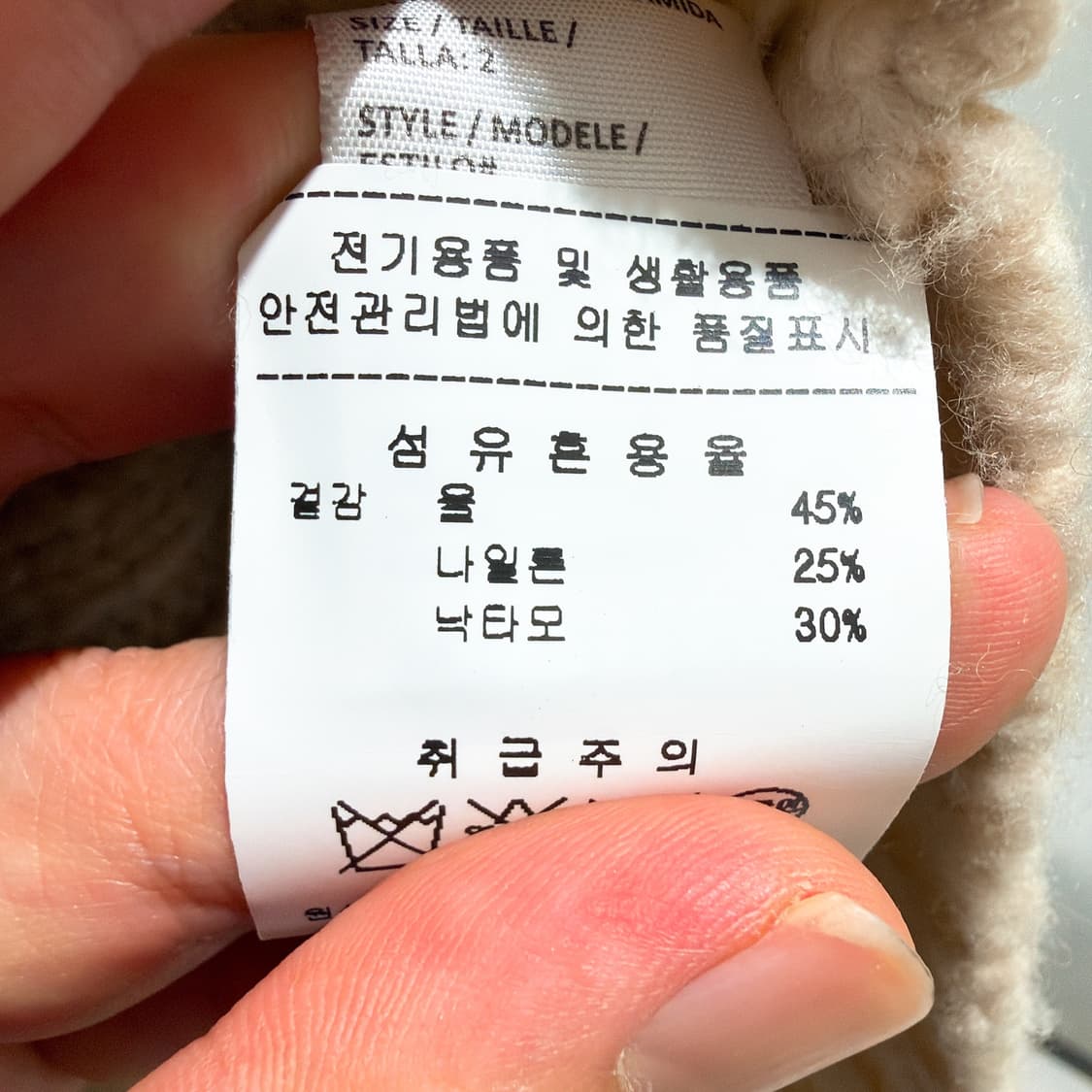 (정품/새상품) 제임스펄스 여성 오트밀 울 블렌드 집업 후디 니트  상품이미지6