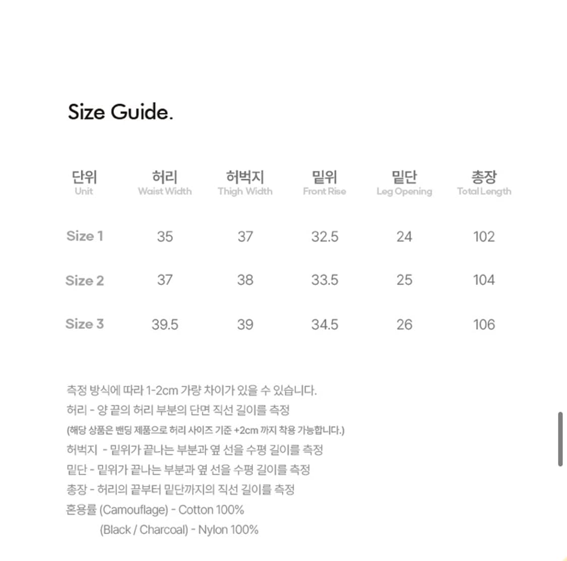 디미트리블랙 나일론 와이드 카고 팬츠 1사이즈 상품이미지2