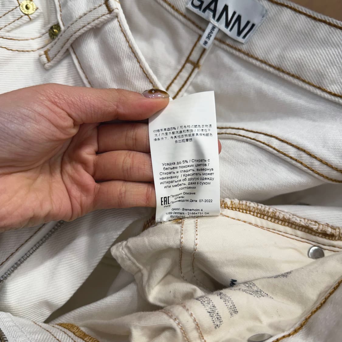 가니 데님 팬츠 백 포켓 로고 라벨 옐로우 스티치 포인트 디테일 화이트 상품이미지8