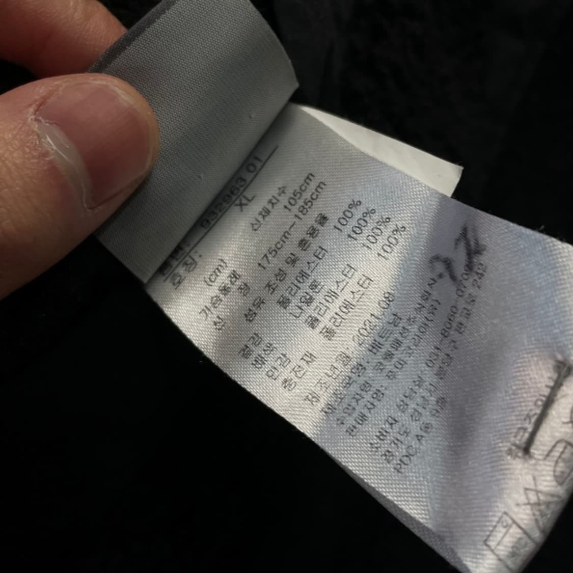 105 푸마 리버시블 누빔 후리스 점퍼 상품이미지4