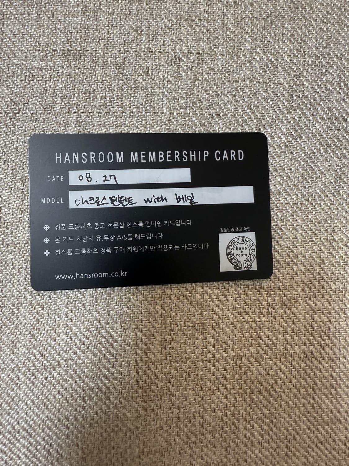 크롬하츠 펜던트 상품이미지4