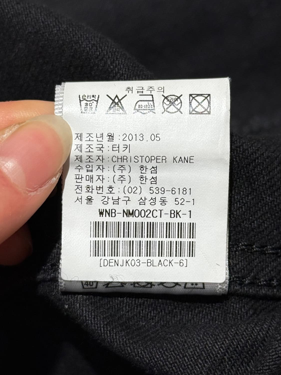 크리스토퍼 케인 블랙 컷오프 데님 트러커 자켓 상품이미지9