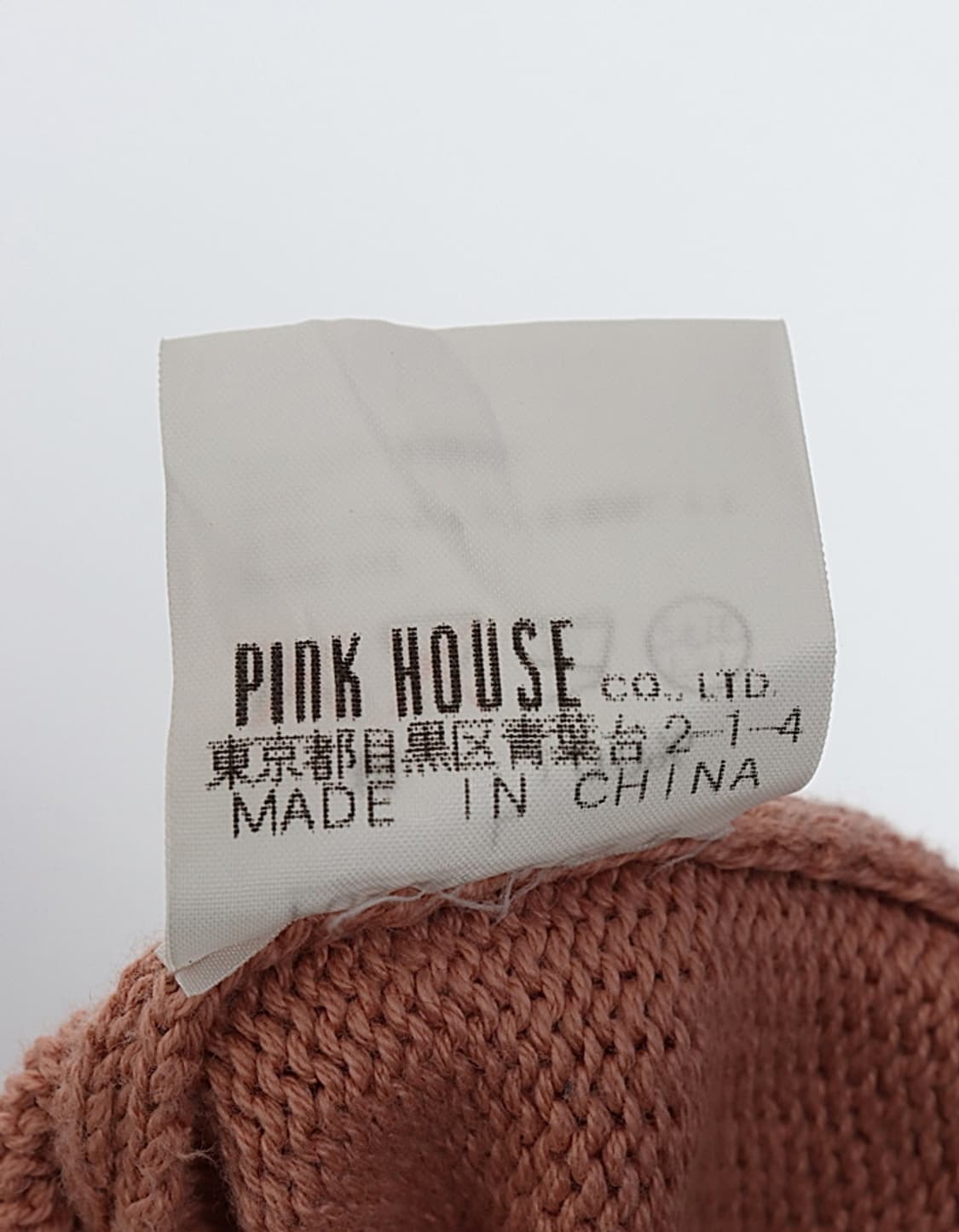 Karl Helmut Knit Cardigan 상품이미지7