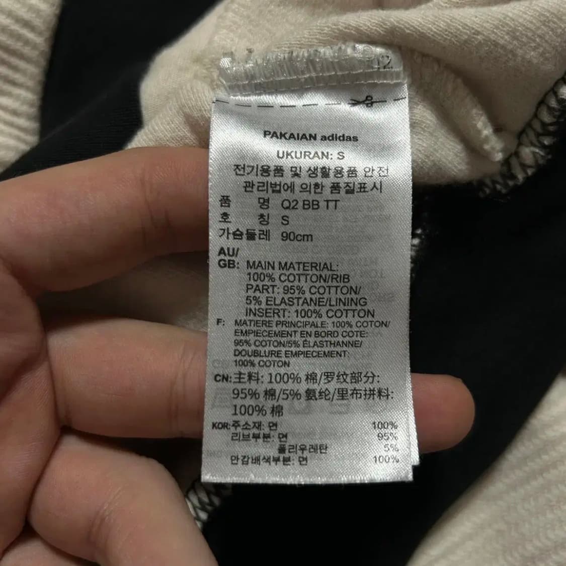 아디다스 클래식 와플 트랙탑 져지 HR3307(S) 상품이미지3