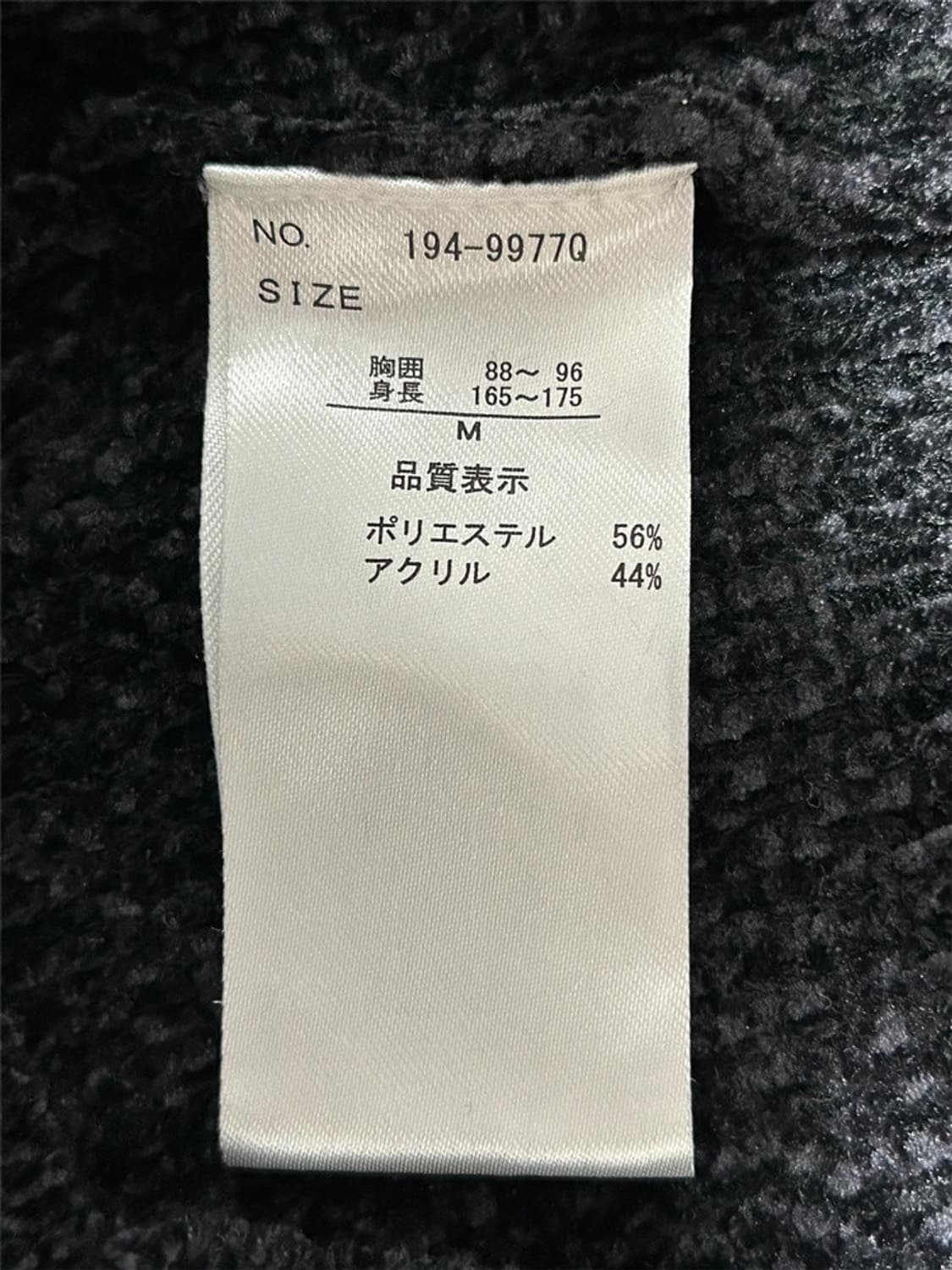 vtg jacket 상품이미지5