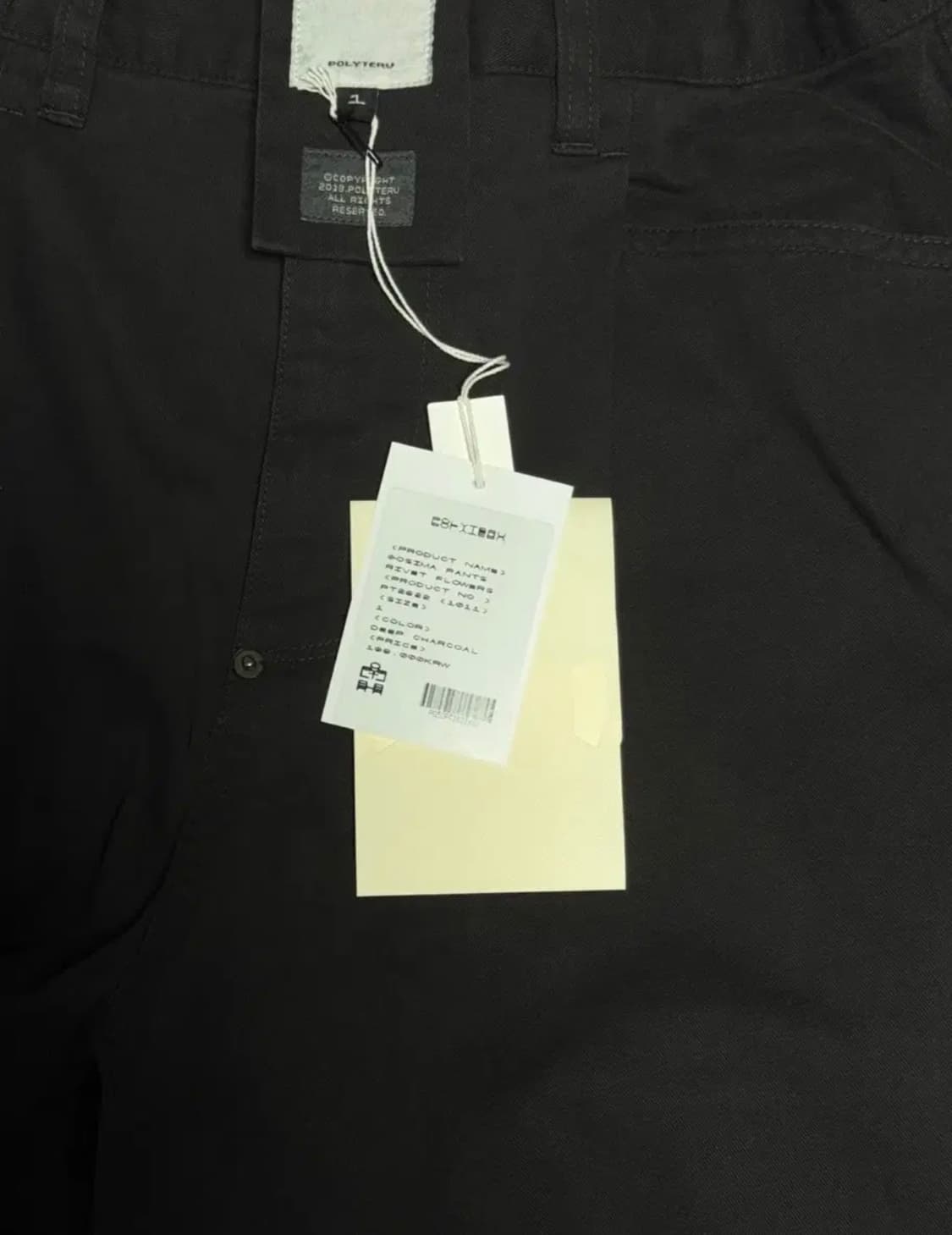 [1 새상품] 폴리테루 고시마 팬츠 리벳 플라워 딥차콜 상품이미지1