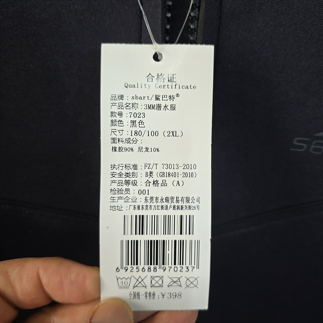 새제품) 남자 스바트 서핑복 서핑자켓 잠수복 네오프렌 자켓 100 상품이미지5