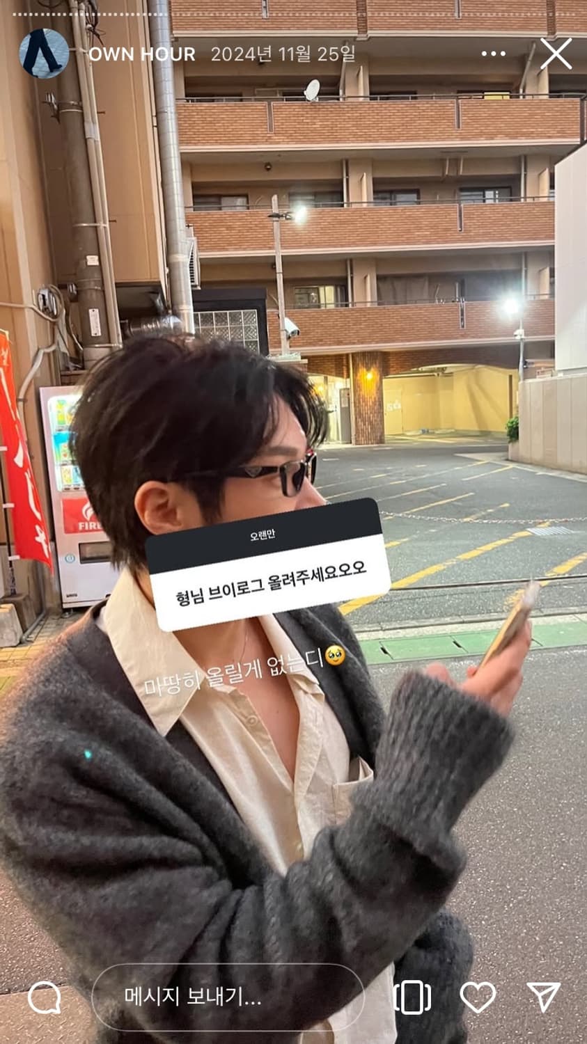 ownhour 가디건 다크그레이 M 상품이미지1