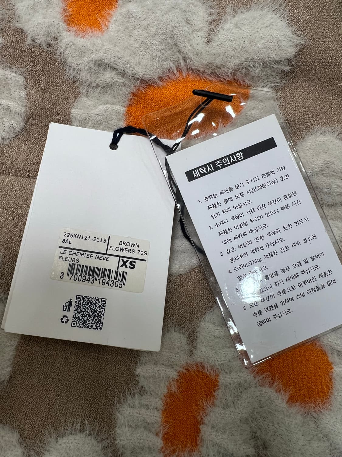 자크뮈스 / 플라워 자카드 니트 가디건 / XS 상품이미지8