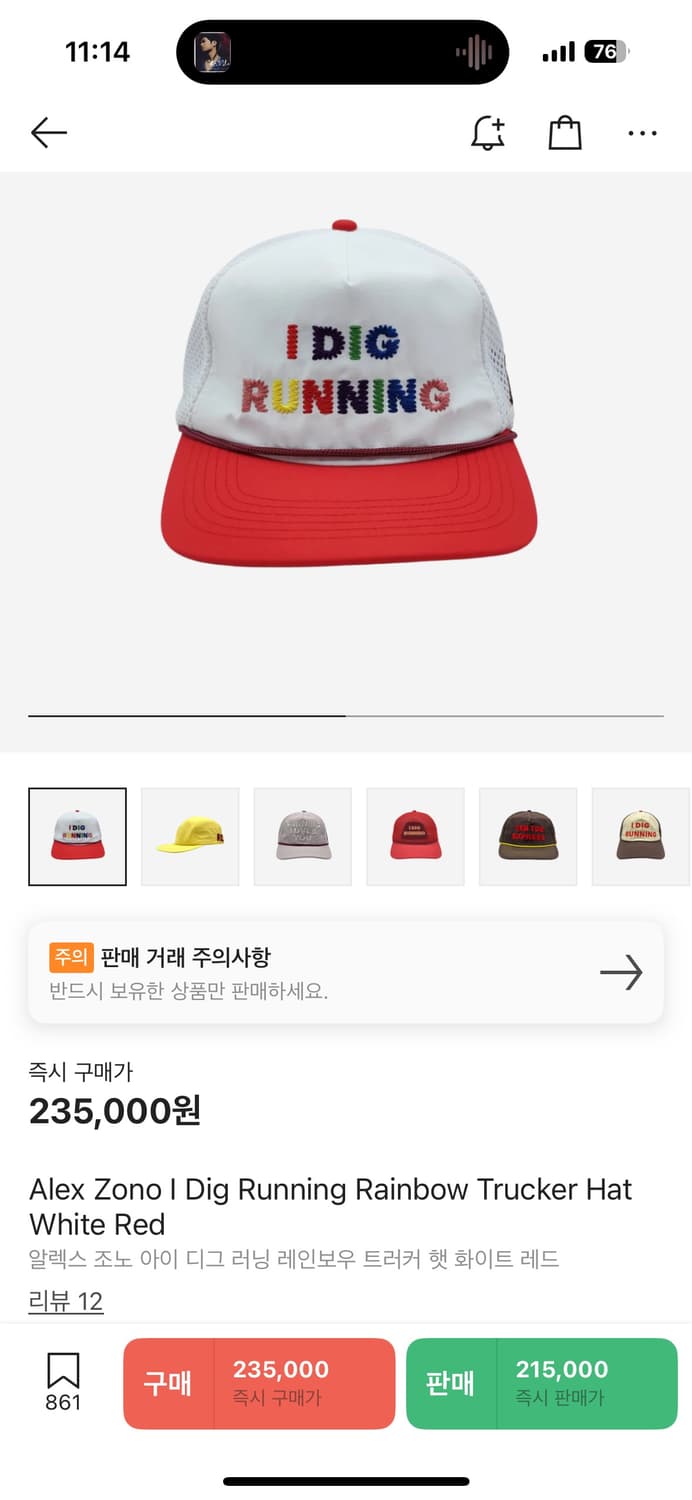 알렉스 조노 러닝 트러커 햇 화이트 레드 상품이미지6