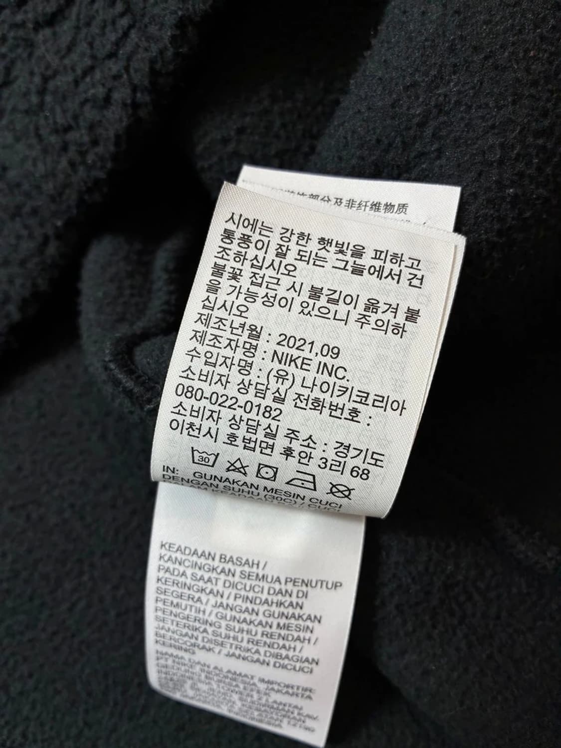 나이키 2웨이 에센셜 쉐르파 플리스 자켓 PN7375 상품이미지10