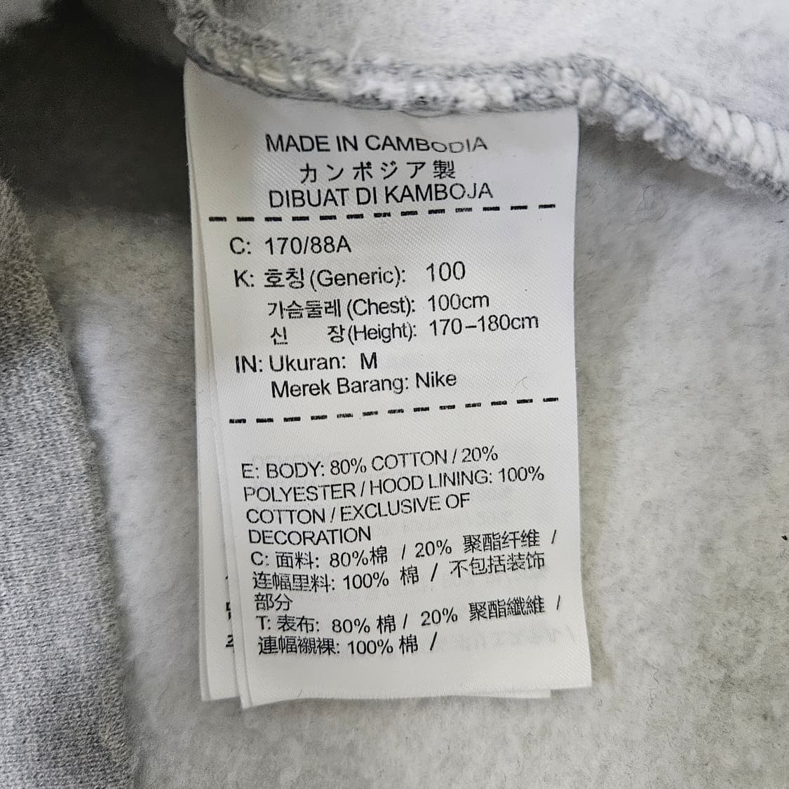 M 나이키 SB 빅로고 후드티 0312Y 상품이미지4