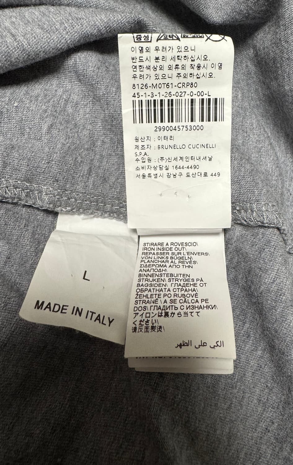 [L] 브루넬로 쿠치넬리 반팔 카라티 슬림핏 상품이미지3