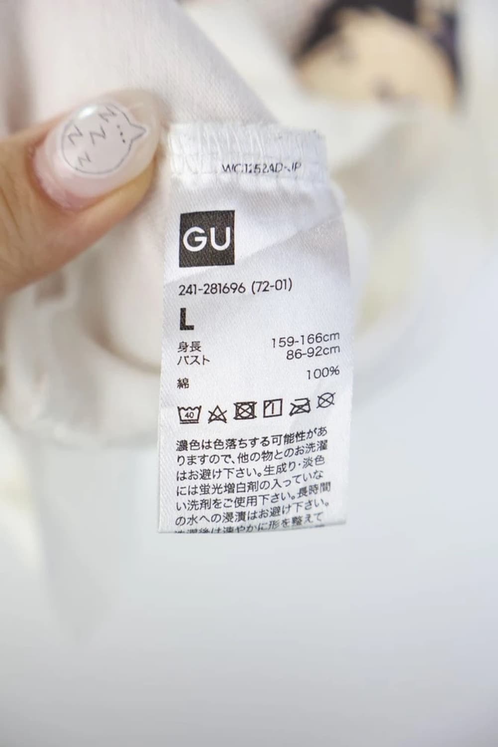 도날드 덕 프린팅 GU 반팔 상품이미지9