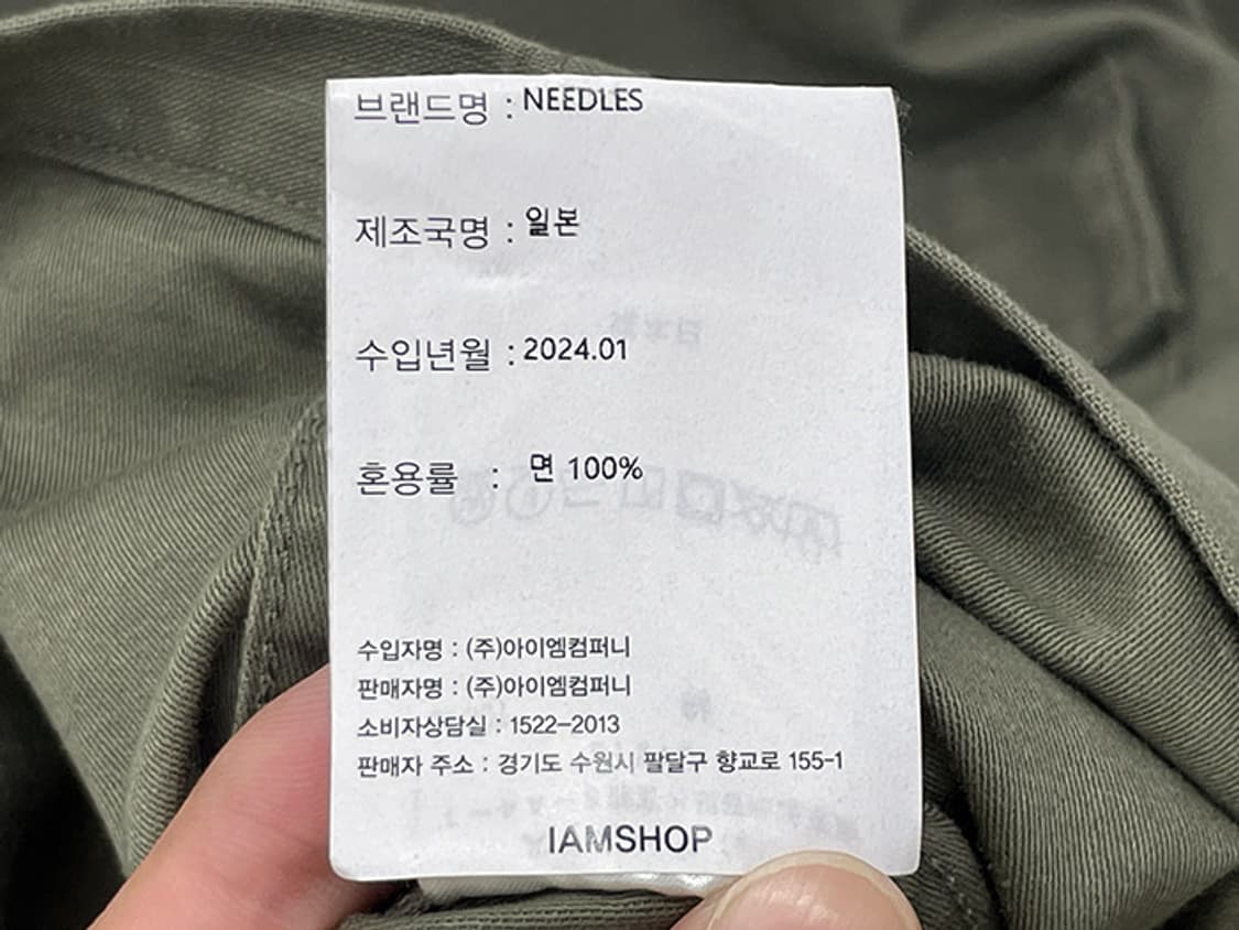 NEEDLES (XXL) 상품이미지10