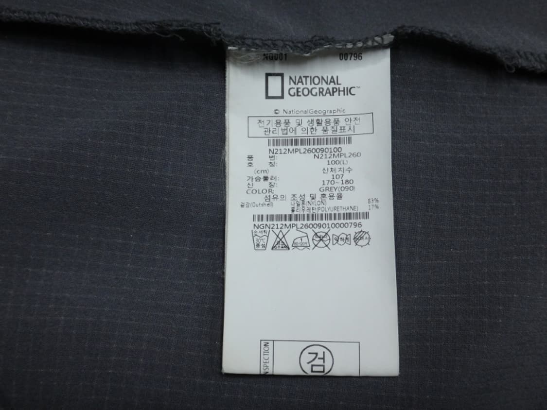 (100) 내셔널지오그래픽 솔리드 에어닷 카라 반팔티 상품이미지9