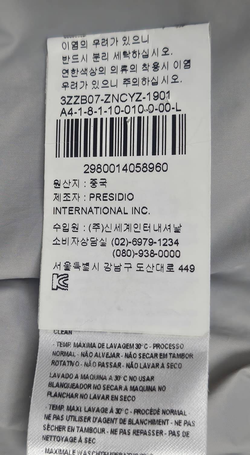 아르마니 익스체인지 블루종 100 남성자켓 ML64 상품이미지8