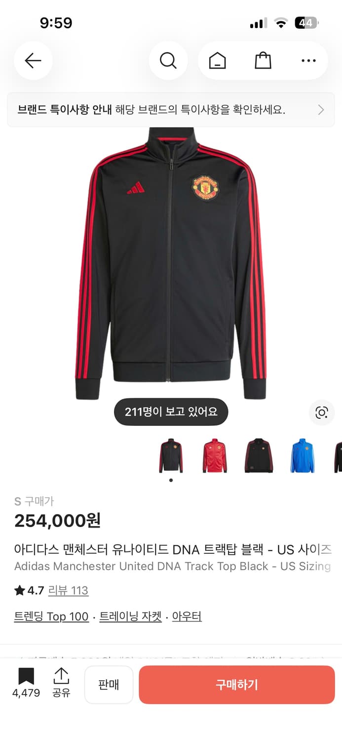 아디다스 맨유 DNA 져지 - s 상품이미지1