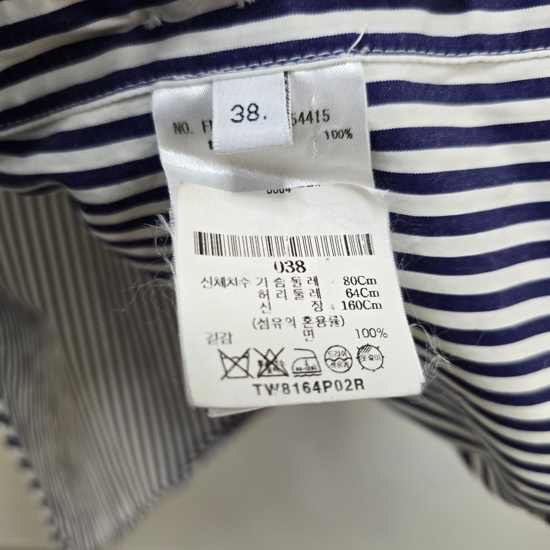 톰브라운 히든 삼선 스트라이프 셔츠 38사이즈 판매 상품이미지5