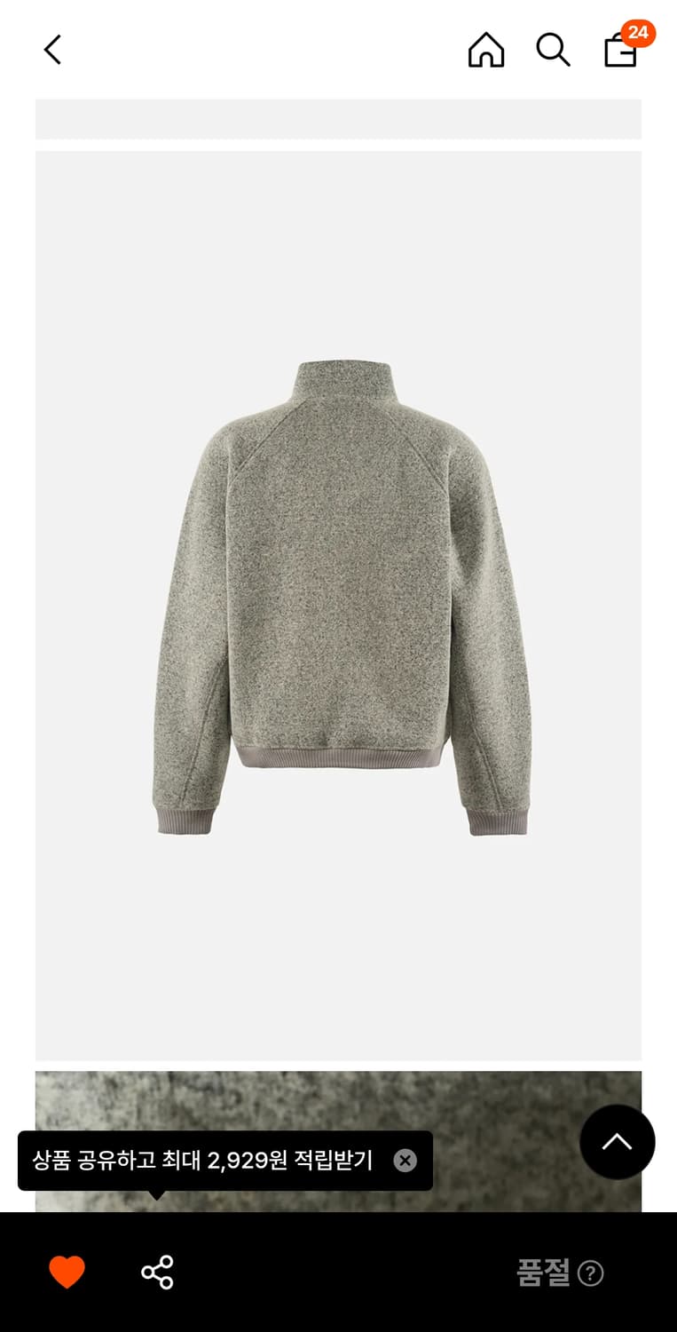 디스트릭트비전 리버스 하이로프트자켓 m사이즈 팝니다. 상품이미지3