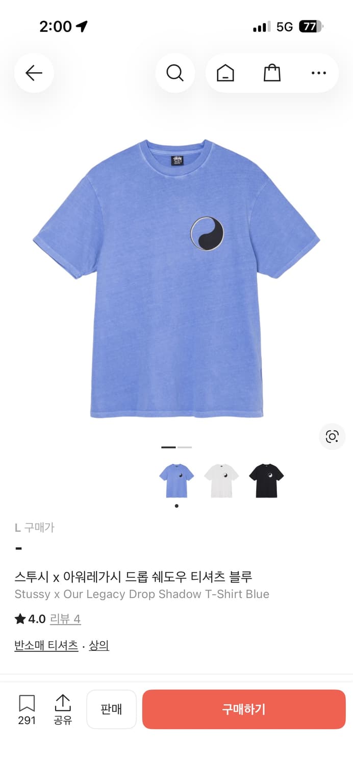 스투시 x 아워레가시 드롭 쉐도우 티셔츠 블루 상품이미지1