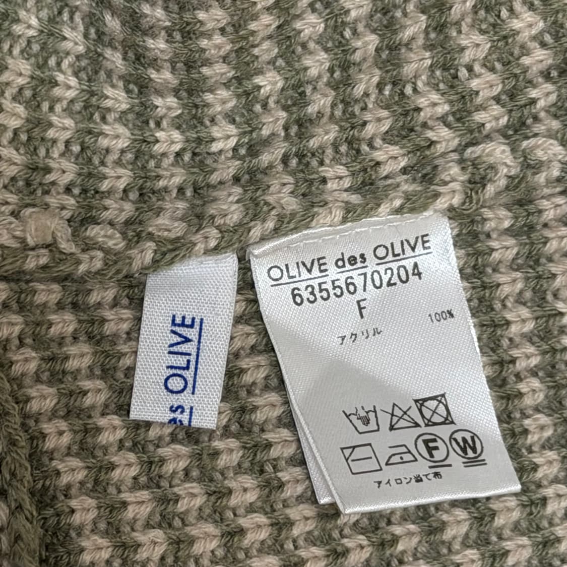 OLIVE des OLIVE 자카드 니트 뷔스티에 상품이미지8