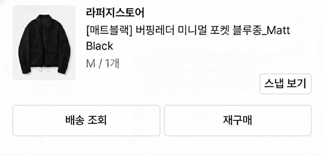 라퍼지스토어 버핑 레더 미니멀 포켓 블루종 M 상품이미지5