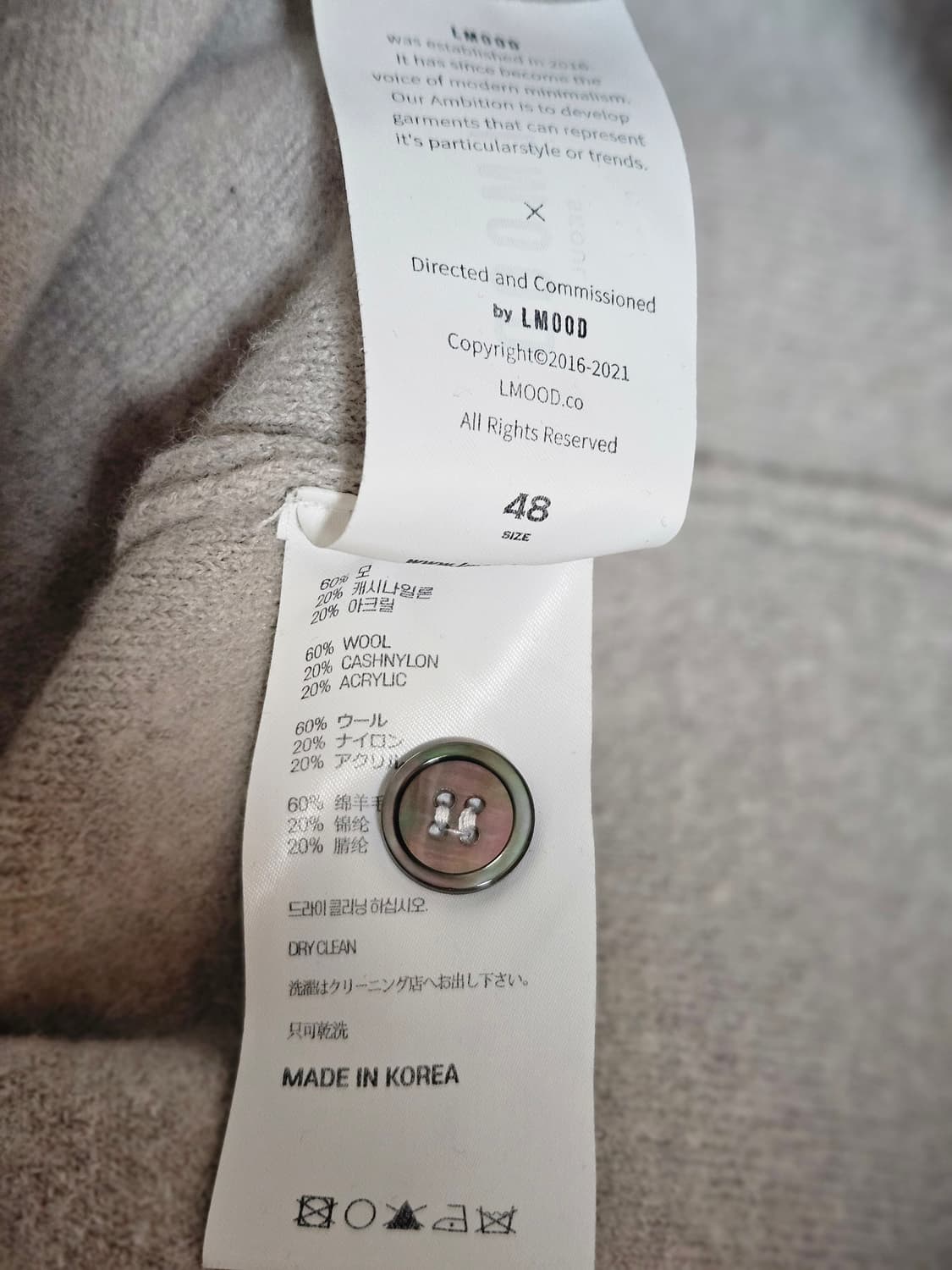 엘무드 세미오버 크롭 가디건 48사이즈 상품이미지3