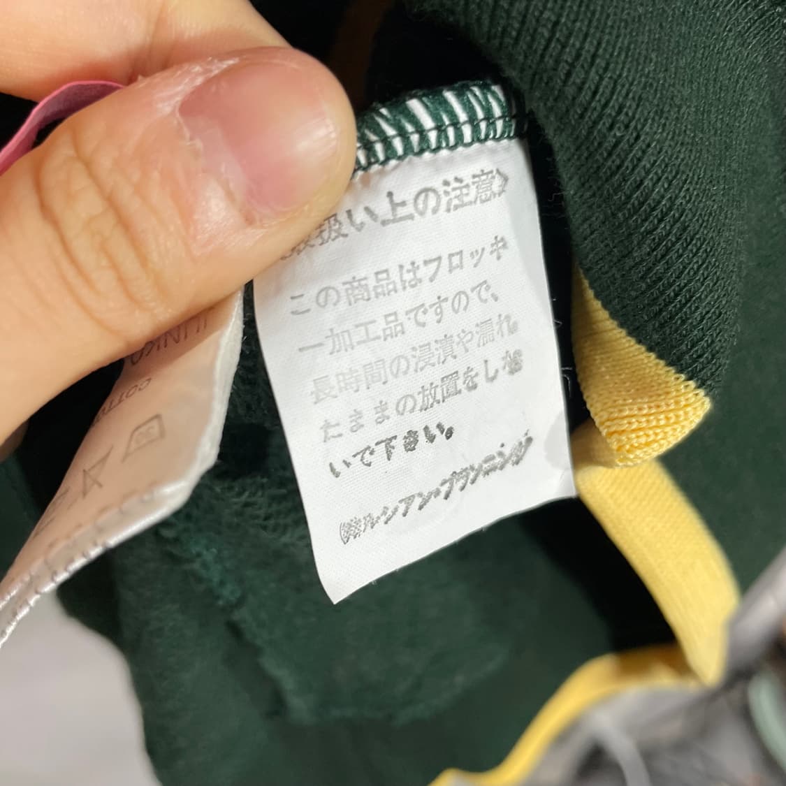 준코시마다 프린팅 맨투맨 상품이미지5