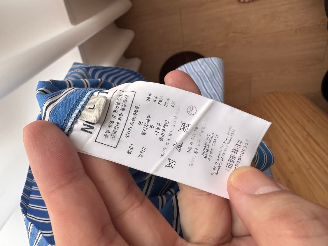 (라지)노앙 NOHANT Mixed Stripe Shirt Stripe 상품이미지10