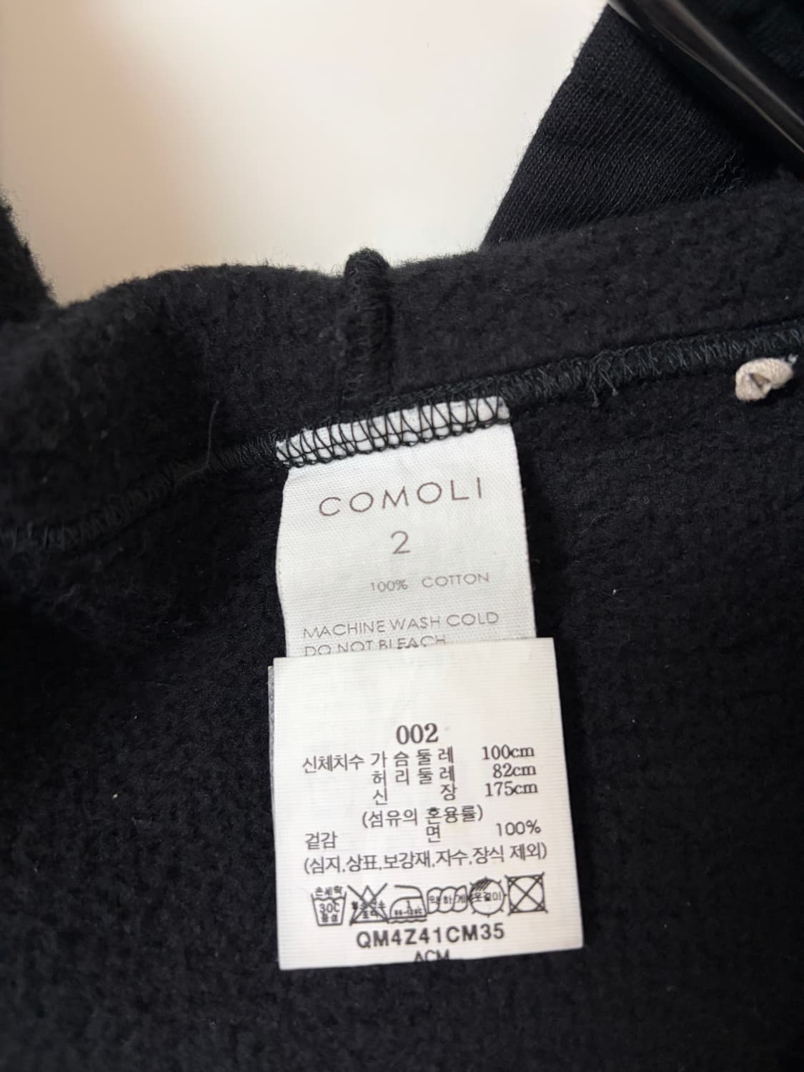 코모리 후드 집업 상품이미지2