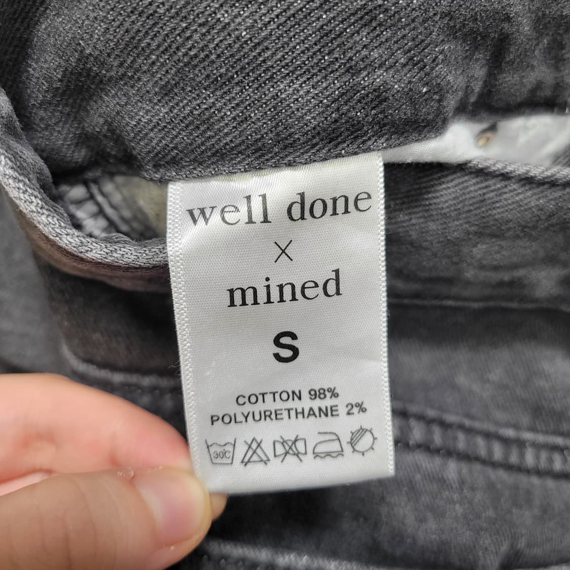 웰던미네드 흑청 와이드 팬츠 상품이미지3