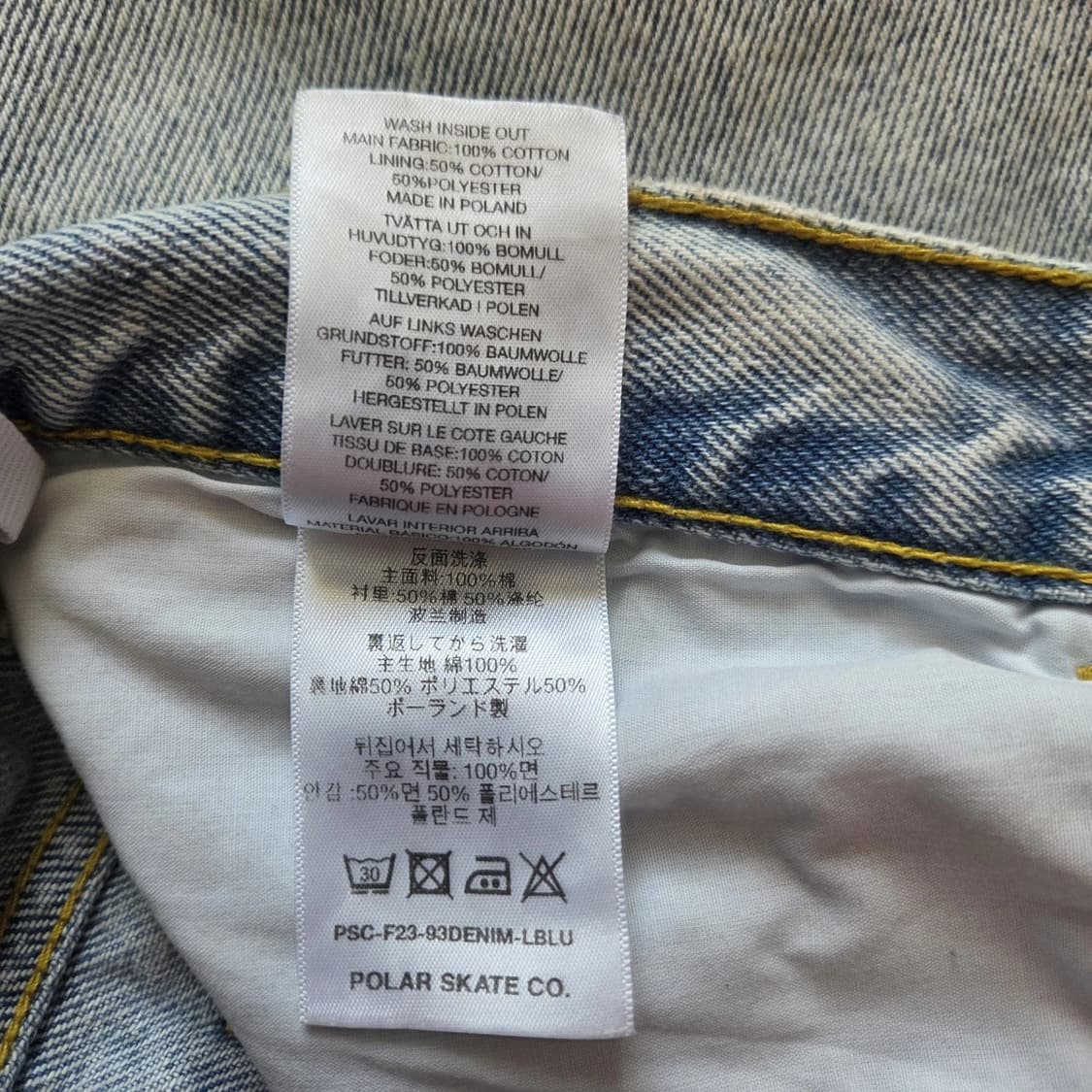 Polar Skate Co. 폴라 스케이트 컴퍼니 93! 데님 팬츠 연청 상품이미지7